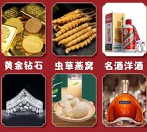 云阳回收黄金