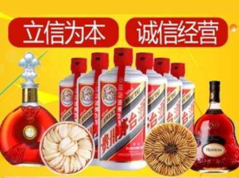 云阳回收礼品虫草洋酒